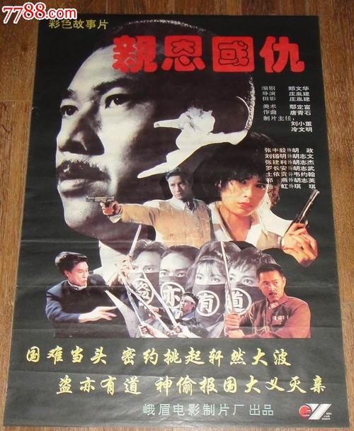 造假高中毕业证有什么后果